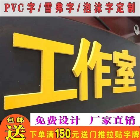 黃底黑字招牌|【城市字海】「省靚招牌」有段古 三角柱體招牌西醫最愛 蘋果日。